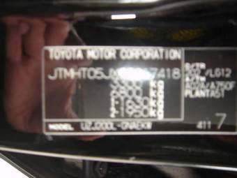 2008 Toyota Land Cruiser Pictures