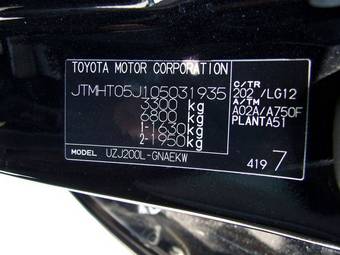 2008 Toyota Land Cruiser Photos