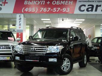 2010 Toyota Land Cruiser Photos