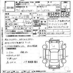 2002 Toyota Land Cruiser Cygnus Photos