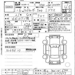 2004 Toyota Land Cruiser Cygnus Photos