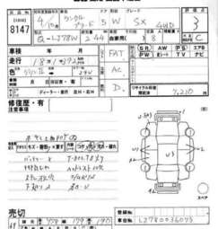 1992 Land Cruiser Prado