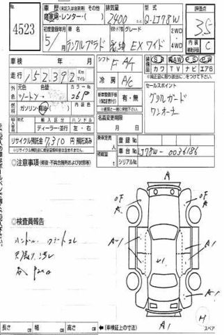 1992 Toyota Land Cruiser Prado