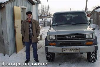 1993 Toyota Land Cruiser Prado