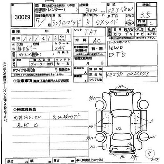 1994 Land Cruiser Prado