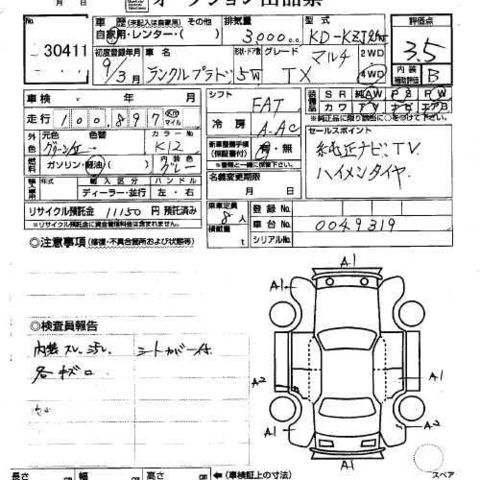 1997 Toyota Land Cruiser Prado