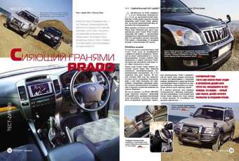 1998 Toyota Land Cruiser Prado