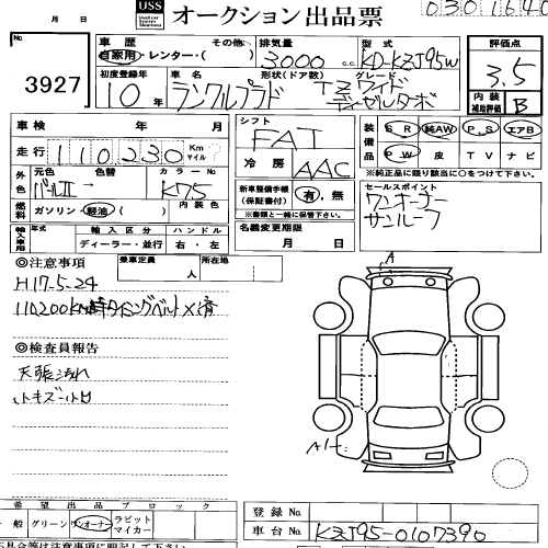 1998 Toyota Land Cruiser Prado Photos