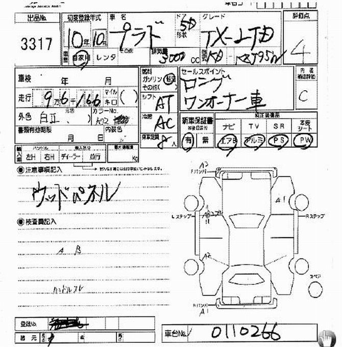 1998 Toyota Land Cruiser Prado Photos