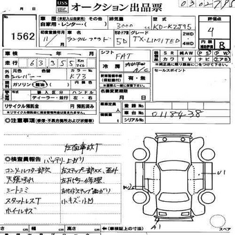 1999 Land Cruiser Prado