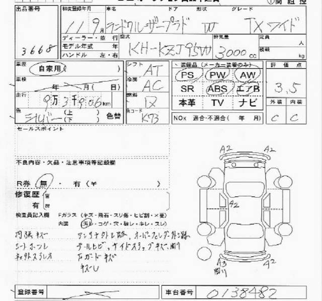 1999 Toyota Land Cruiser Prado