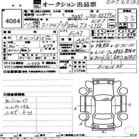 1999 Toyota Land Cruiser Prado