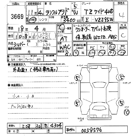1999 Toyota Land Cruiser Prado Images