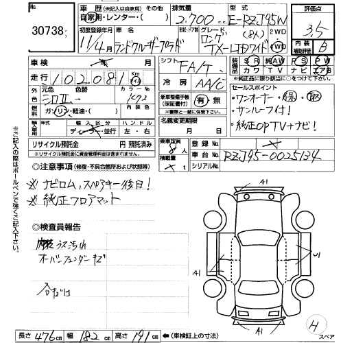 1999 Toyota Land Cruiser Prado Photos