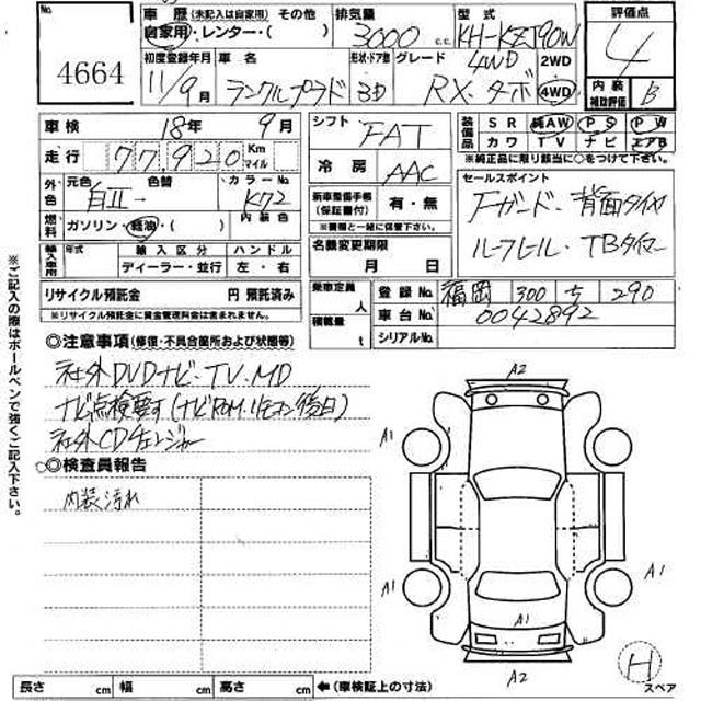 1999 Toyota Land Cruiser Prado Photos