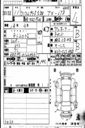 1999 Toyota Land Cruiser Prado Pictures