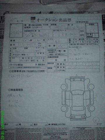 2000 Toyota Land Cruiser Prado