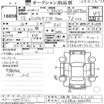 2001 Toyota Land Cruiser Prado