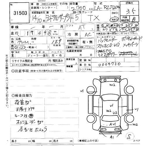 2002 Toyota Land Cruiser Prado Pics