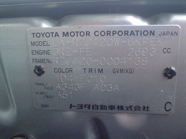 2002 Toyota Land Cruiser Prado Images