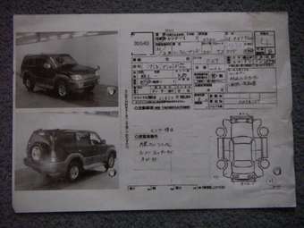 2002 Toyota Land Cruiser Prado Photos