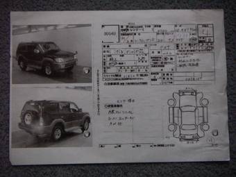 2002 Toyota Land Cruiser Prado Pictures