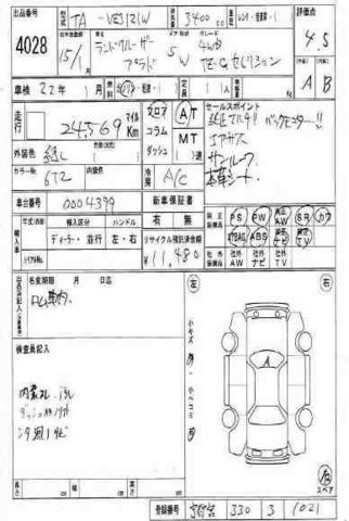 2003 Toyota Land Cruiser Prado