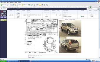 2003 Land Cruiser Prado