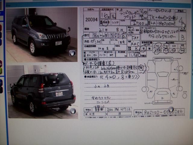 2003 Toyota Land Cruiser Prado