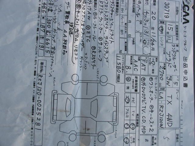 2003 Toyota Land Cruiser Prado