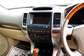 Preview Toyota Land Cruiser Prado