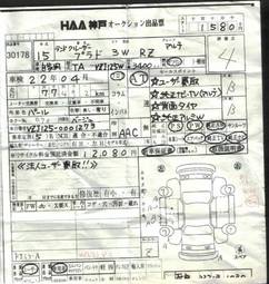 2003 Toyota Land Cruiser Prado Photos