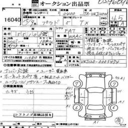 2003 Toyota Land Cruiser Prado Pictures
