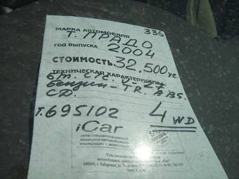 2004 Toyota Land Cruiser Prado Pics