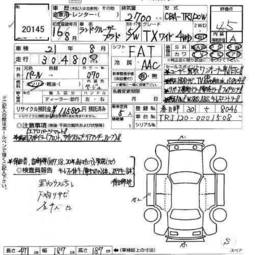 2004 Toyota Land Cruiser Prado Pictures