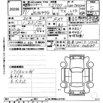 2005 Toyota Land Cruiser Prado