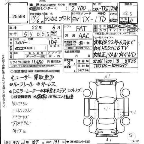 2005 Toyota Land Cruiser Prado