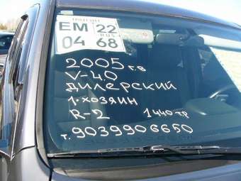 2005 Toyota Land Cruiser Prado Photos
