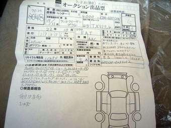 2005 Toyota Land Cruiser Prado Photos