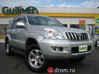 2005 Toyota Land Cruiser Prado For Sale