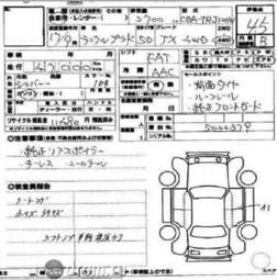2005 Toyota Land Cruiser Prado Pictures