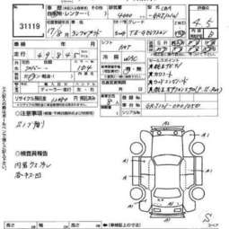 2005 Toyota Land Cruiser Prado Pictures