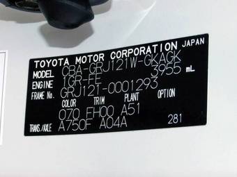 2005 Toyota Land Cruiser Prado For Sale