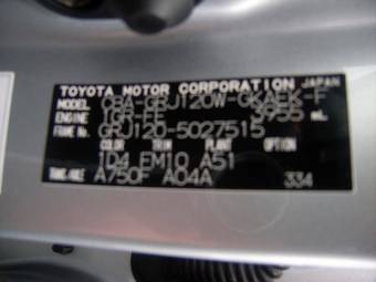 2005 Toyota Land Cruiser Prado Pictures