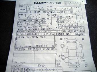 2005 Toyota Land Cruiser Prado Images