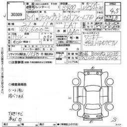 2005 Toyota Land Cruiser Prado Pictures