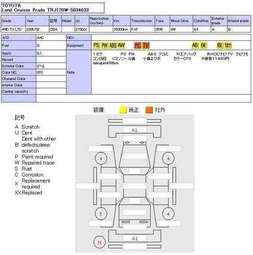 2006 Toyota Land Cruiser Prado Wallpapers