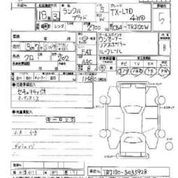 2006 Toyota Land Cruiser Prado Images