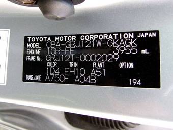 2006 Toyota Land Cruiser Prado Pics