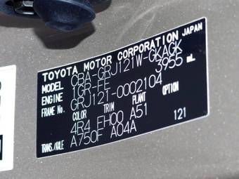 2006 Toyota Land Cruiser Prado For Sale
